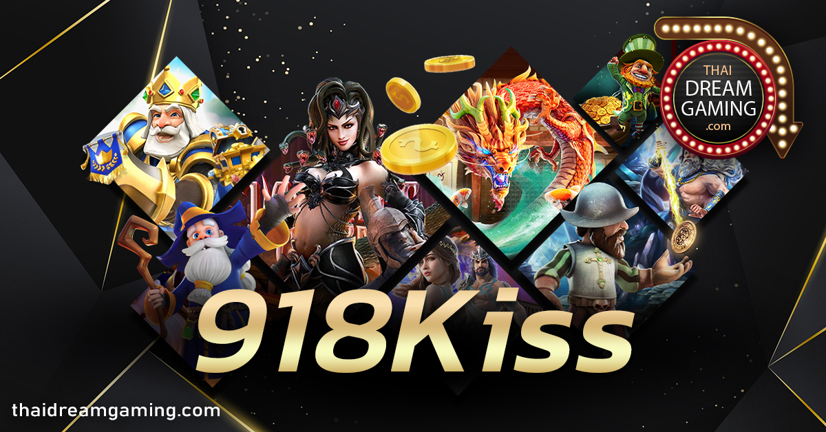 918Kiss