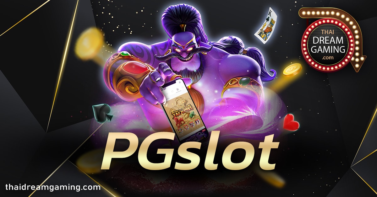 PGslot