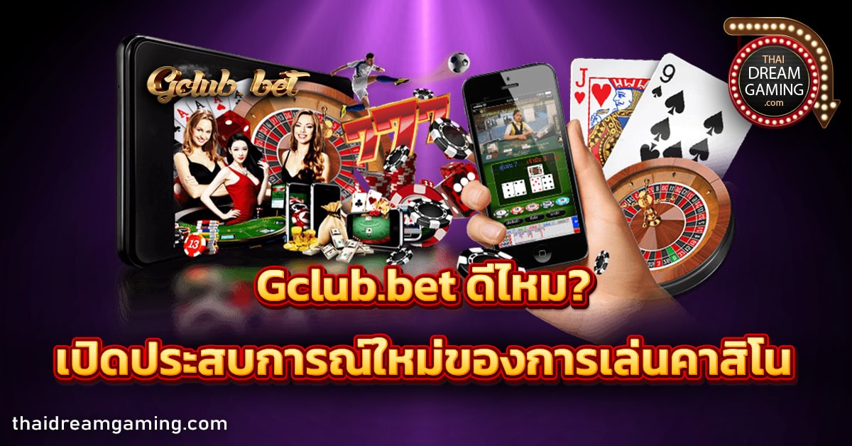 Gclub.bet